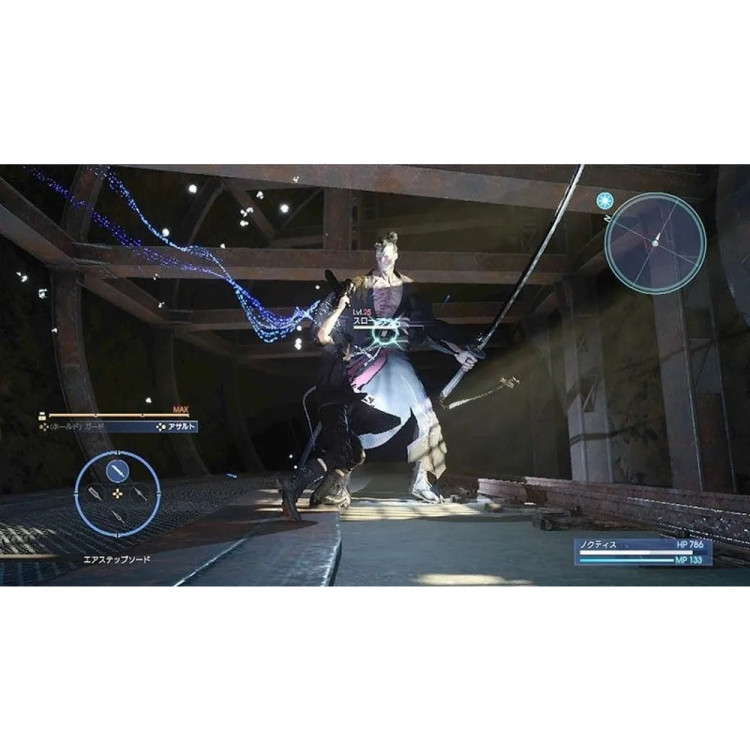 Игра Final Fantasy 15 Royal Edition для PS4 (Рус. суб)