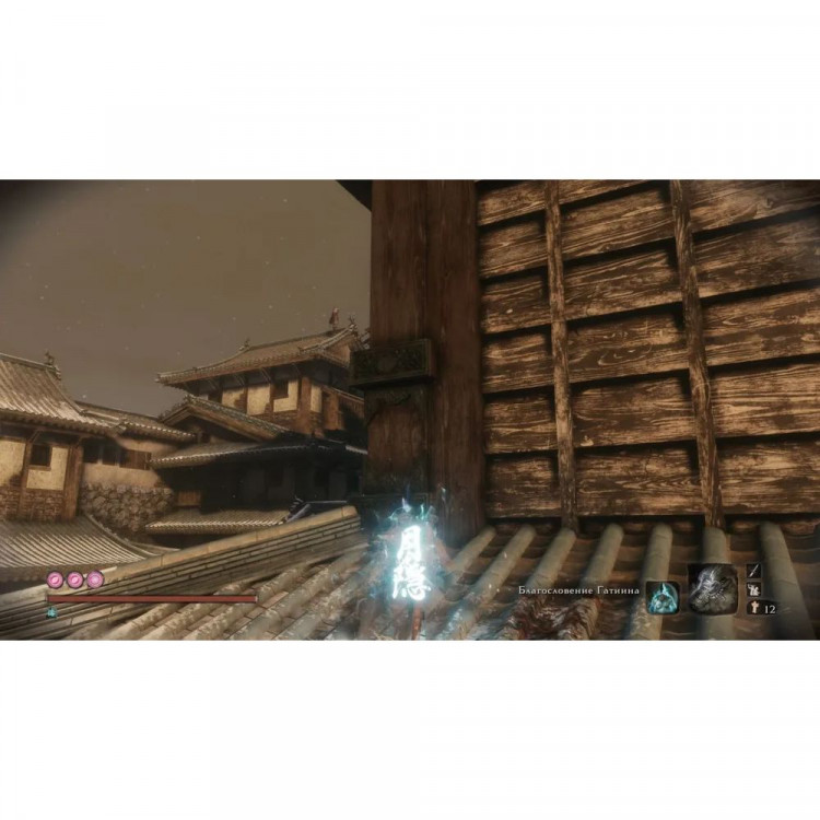 Игра Sekiro: Shadows Die Twice для Xbox One (Русские субтитры)