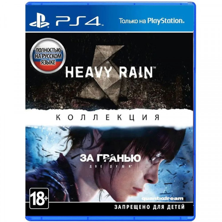 Игра Коллекция Heavy Rain + За Гранью: Две души для PS4 (Русская обложка) (CUSA 00512)