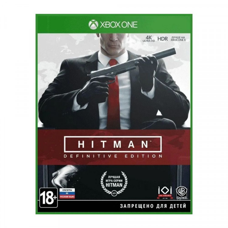 Игра Hitman: Definitive Edition для Xbox One (Экшн, шутер, стелс) (Рус.суб.)