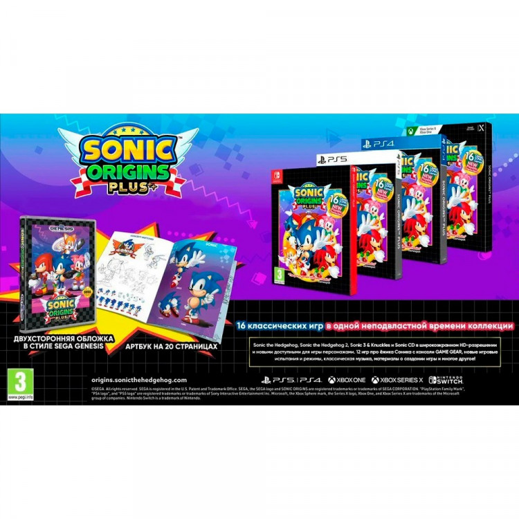 Игра Sonic Origins Plus для Nintendo Switch (Русские субтитры)
