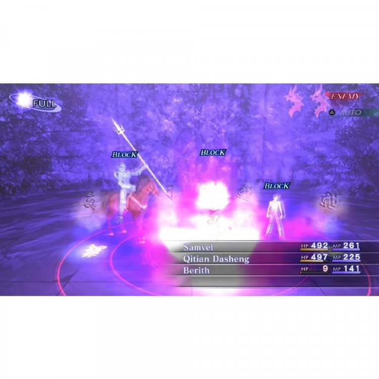 Игра Shin Megami Tensei 3 (III) Nocturne HD Remaster для PS4 (CUSA 24920) (Англ. версия)
