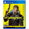 Игра Cyberpunk 2077 для PS4 (CUSA 16579) (Русская версия)