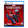 Игра Marvel Spider Man 2 (Человек-Паук 2) для PlayStation 5/ PS5 (PPSA 08338) (Русская обложка)