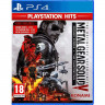Игра Metal Gear Solid The Definitive Experience для PS4 (CUSA 05597) (Рус. суб.)