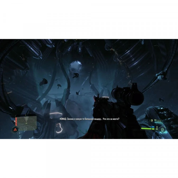 Игра Crysis Remastered Trilogy для PS4 (CUSA 29042) (Русские субтитры)